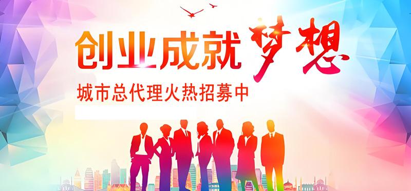 宁波创业项目兼职赚钱加盟代理